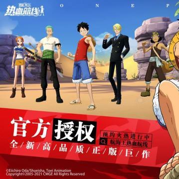 航海王卡牌洗炼航线材料获取攻略，高效升级必备秘籍