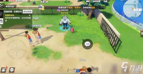 航海王宝藏揭秘：长环岛航线宝藏点攻略指南