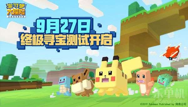 宝可梦大探险揭秘:大岩蛇进化攻略,轻松掌握大钢蛇变身技巧 宝可梦大探险揭秘:大岩蛇进化攻略,轻松掌握大钢蛇变身技巧