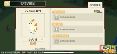 轻松解锁宝可梦探险秘籍！免费激活码+独家礼包等你来领