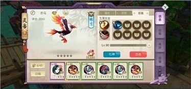 山海有灵妖陆吾攻略:深度解析技巧与属性,助你轻松制胜 山海有灵妖陆吾攻略:深度解析技巧与属性,助你轻松制胜