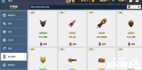 坎公骑冠剑阿尔马达武器解析：全新属性深度揭秘！