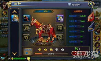 山海有灵妖伏羲攻略：全面技巧解析，属性提升秘籍大公开