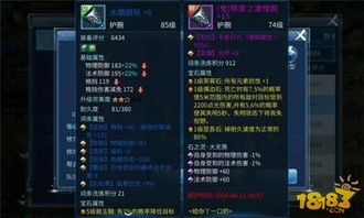 妖腾蛇实战攻略:山海有灵属性技巧深度解析 妖腾蛇实战攻略:山海有灵属性技巧深度解析