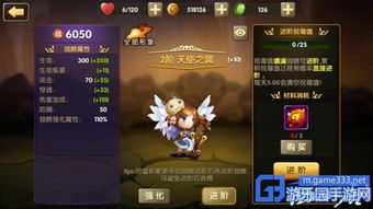 独家揭秘:快速提升大东家亲密度,亲密度加强秘籍大放送 独家揭秘:快速提升大东家亲密度,亲密度加强秘籍大放送