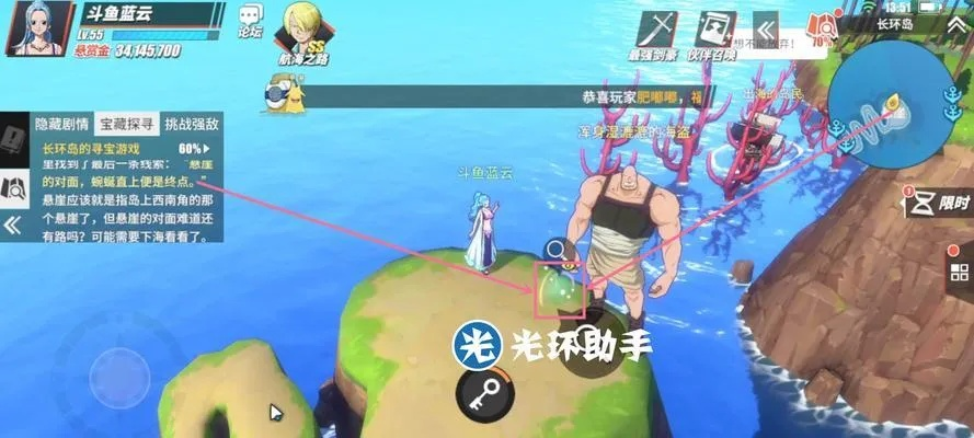 航海王热血航线副本15-3通关秘籍：高效攻略助你一帆风顺