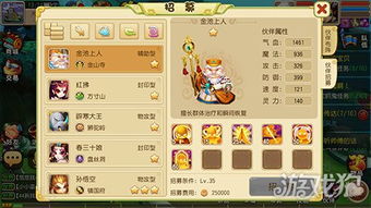 《拔剑称王》预备兵轻松获取攻略,揭秘高效招募技巧 《拔剑称王》预备兵轻松获取攻略,揭秘高效招募技巧