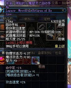 太公传承天谴值满级揭秘：解锁神秘力量，战力飙升！