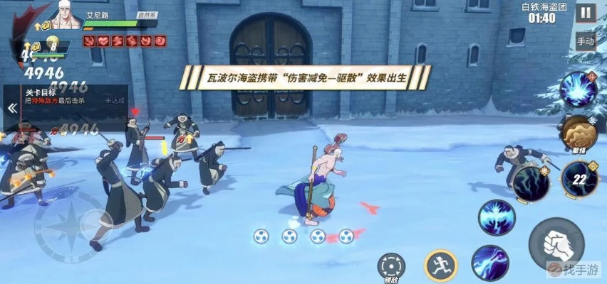 航海王热血航线副本4-3通关秘籍：高效攻略助你轻松征服！