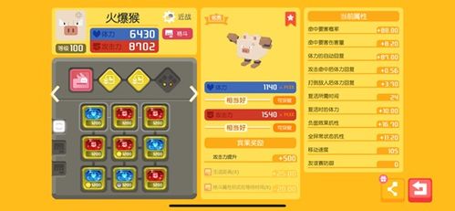 宝可梦探险秘境：神秘海螺获取攻略大揭秘，轻松入手！