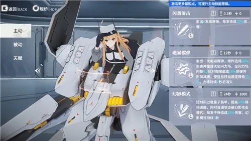 终末阵线装备攻略：伊诺贝塔鲁道夫角色强度解析与精选配置