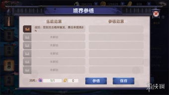 小森生活刻录机快速解锁攻略，解锁技巧大揭秘！