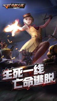 最新战车竞技巅峰,独家下载体验不容错过 最新战车竞技巅峰,独家下载体验不容错过