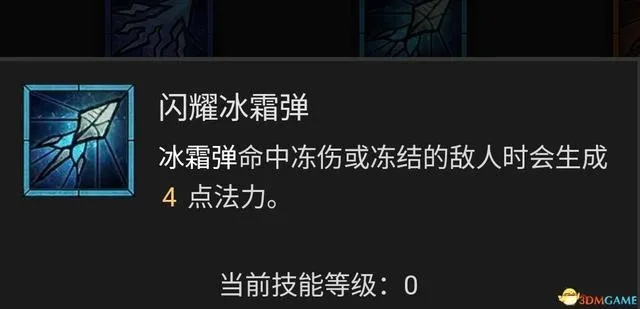 乌鸦霜暴法解析:揭秘风暴流派核心技巧 乌鸦霜暴法解析:揭秘风暴流派核心技巧