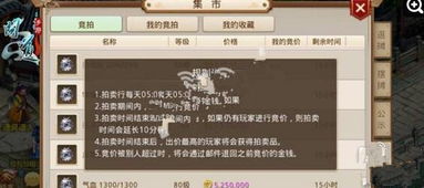 时光旅行社赛季玩法深度揭秘：解锁全新游戏攻略秘籍