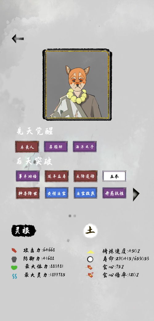 太公传承功法获取攻略：独家秘籍解锁技巧解析