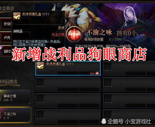 巨像文明翻牌周攻略:揭秘高效氪金技巧,轻松登顶巅峰! 巨像文明翻牌周攻略:揭秘高效氪金技巧,轻松登顶巅峰!