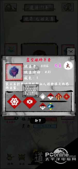 太公传承法宝获取攻略：揭秘高效获得秘籍技巧