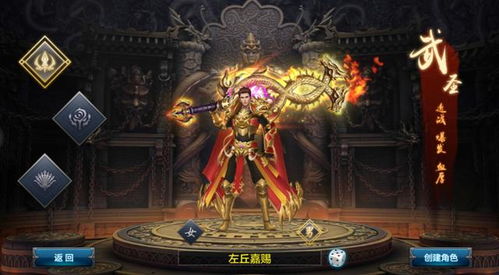 太公传承丹炉功效揭秘：解锁游戏新境界攻略！