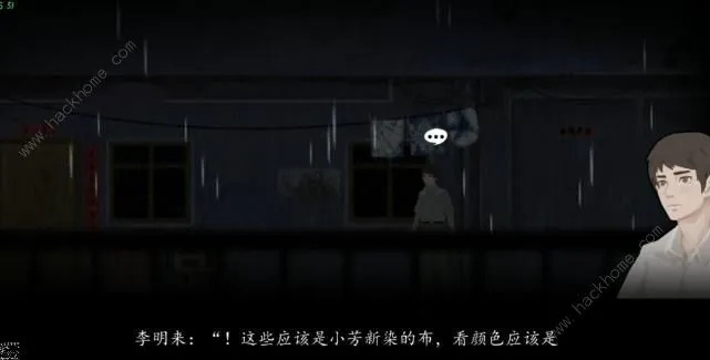 《街：第一章》通关攻略揭秘！独家技巧助你轻松通关，体验游戏巅峰！