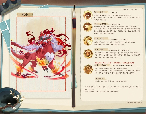 山海有灵妖祸斗攻略：深度解析技能属性与实战技巧分享