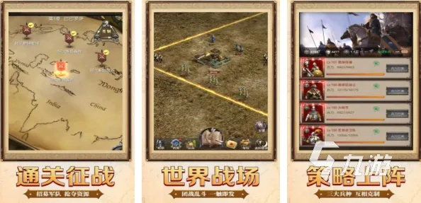 热门外交游戏盘点：下载量飙升的精选推荐，不容错过！