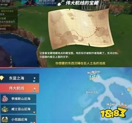 航海王宝藏攻略揭秘：热血航线伟大航线宝藏寻宝秘籍大公开