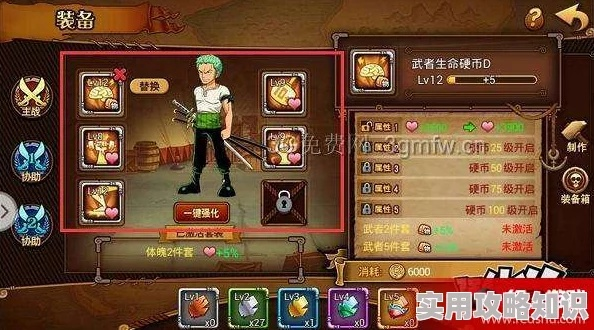 航海王黄金匕首攻略：掌握航线霸主必备神器技巧