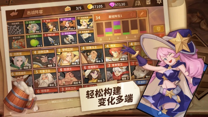 逆转回合史黛拉必胜秘籍：深度解析技能攻略，助你轻松翻盘