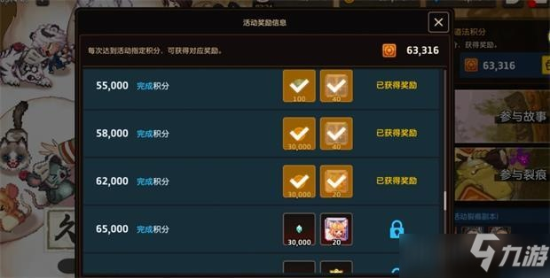 坎公骑冠剑碎片升级攻略：高效升星必备碎片消耗解析