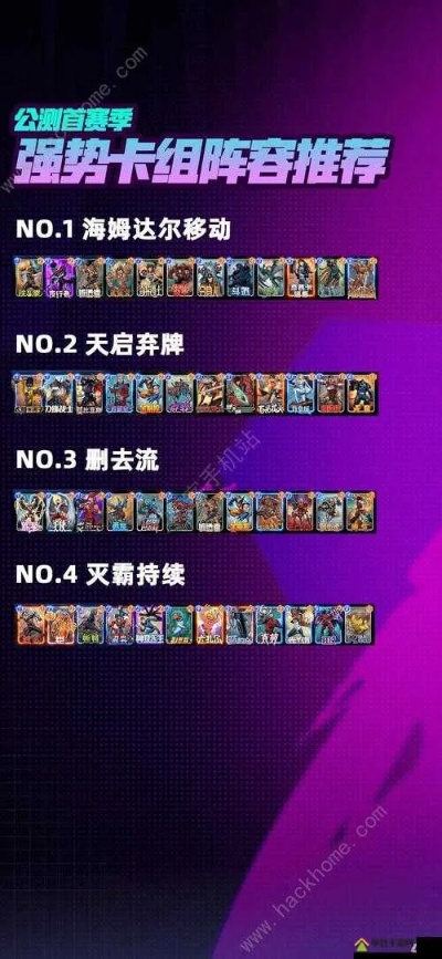 逆转回合卡组搭配技巧：打造慢速策略，攻略秘籍大公开