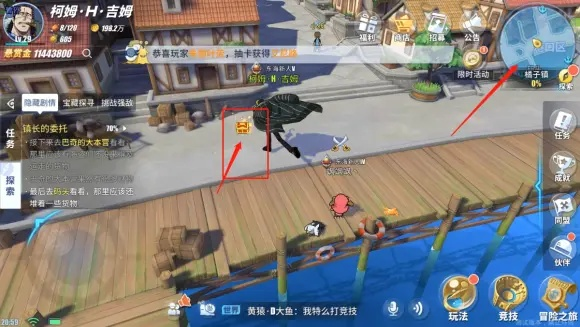 航海王热血航线赏金猎人任务攻略:高效完成技巧揭秘 航海王热血航线赏金猎人任务攻略:高效完成技巧揭秘