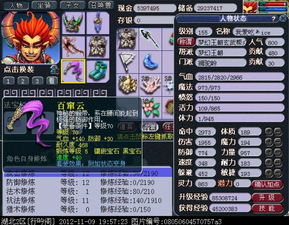 光遇彩虹耳坠获取攻略：揭秘高效获得方法，轻松解锁新装备