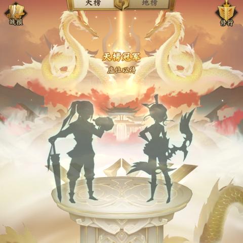 神仙道3法象显威攻略：轻松氪金，实力翻倍新技巧揭秘