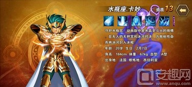 圣斗士星矢重生独家礼包速领攻略，领取地址一网打尽！