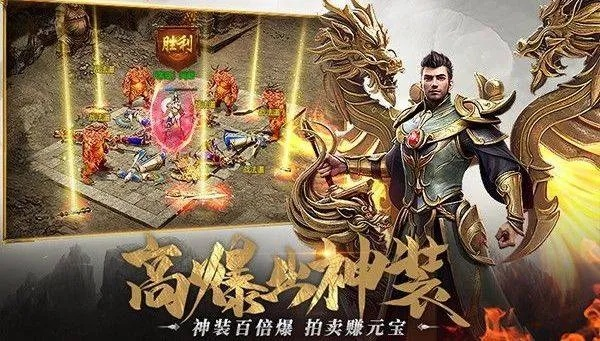 《一刀传世》新手到高手，轻松闯关只需一步之遥！解锁新境界