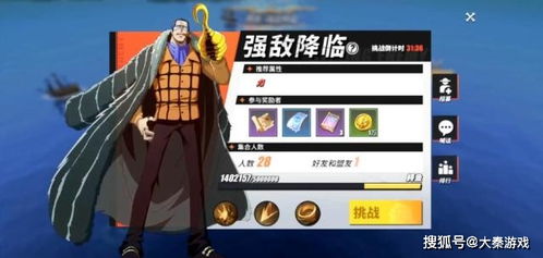 航海王航线失货全攻略：揭秘隐藏任务高效玩法