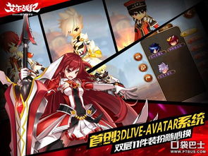 米拉奇战记双开攻略：揭秘仙术技巧，轻松应对挑战