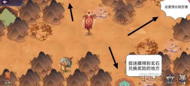 山海有灵妖时空之门通关秘籍：高效攻略技巧一网打尽