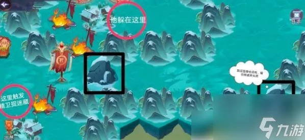 山海有灵妖时空之门第三关攻略：王之黎明通关秘籍，轻松解锁！