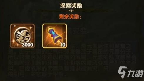 元素裂变攻略:揭秘暗十木十平民高效通关秘籍 元素裂变攻略:揭秘暗十木十平民高效通关秘籍