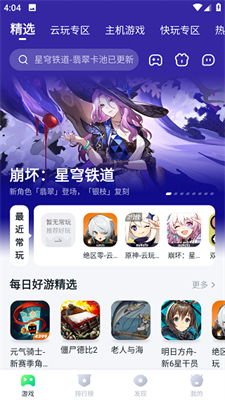 热门点击游戏盘点：揭秘最佳游戏排行榜，畅玩精选佳作！