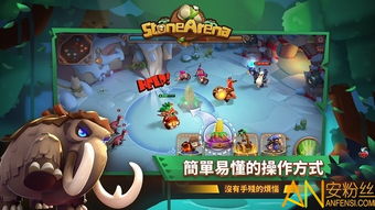 石器大陆攻略:轻松养出顶级神装,鳄鱼喂养技巧大揭秘 石器大陆攻略:轻松养出顶级神装,鳄鱼喂养技巧大揭秘