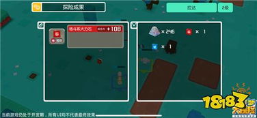 方石锻造攻略：揭秘宝可梦大探险如何打造强力属性方石