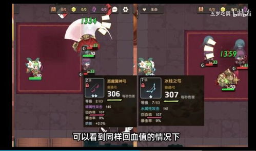 坎公骑冠剑回血奥秘揭秘：提升续航力攻略全解析