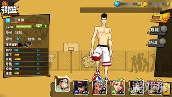 人气爆棚！盘点最受欢迎的角色自定义游戏，解锁个性玩法新境界