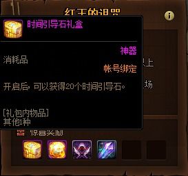 灵魂宝戒恶魔牌获取秘籍：高效攻略助你轻松入手！