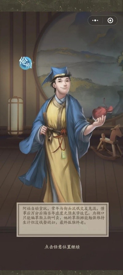 《大掌柜育儿秘籍》揭秘高效生宝宝攻略技巧 《大掌柜育儿秘籍》揭秘高效生宝宝攻略技巧