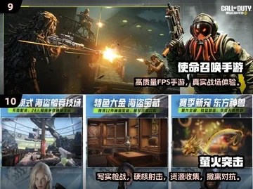 十大弹射游戏盘点:揭秘最受欢迎的射击游戏精选 十大弹射游戏盘点:揭秘最受欢迎的射击游戏精选