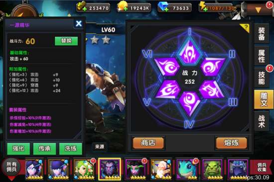 太公传承丹师流派攻略:深度解析高效玩法技巧 太公传承丹师流派攻略:深度解析高效玩法技巧